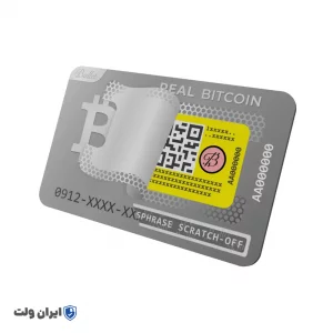 کیف پول بلت ریل بیتکوین Ballet Real Bitcoin با گارانتی 18 ماهه