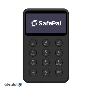 کیف پول سخت افزاری سیف پل ایکس وان Safepal X1 سری 2025