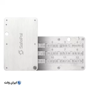 سایفر سیف پال SafePal Cypher–محافظ فولادی عبارات بازیابی