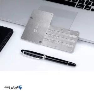 سایفر سیف پال SafePal Cypher–محافظ فولادی عبارات بازیابی