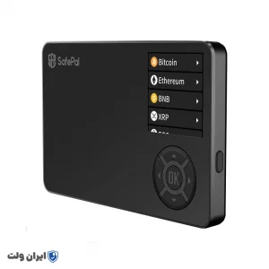 کیف پول سخت افزاری سیف پل اس وان Safepal S1