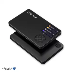 کیف پول سخت افزاری سیف پل اس وان Safepal S1