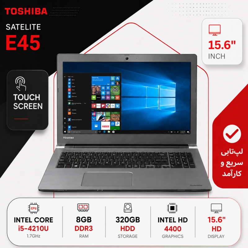لپ تاپ استوک TOSHIBA SATELITE E45 (CI5/4U/8/320/TOUCH)