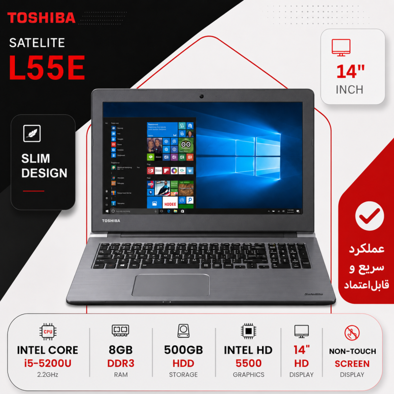 لپ تاپ استوک TOSHIBA SATELITE L55E (CI5/5U/8/500/INTEL)