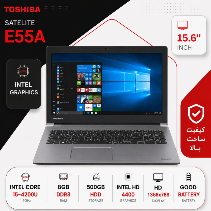 لپ تاپ استوک TOSHIBA SATELITE E55A (CI5/4U/8/500/INTEL)