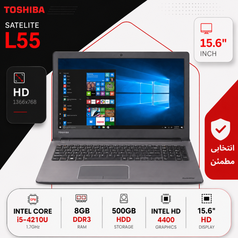 لپ تاپ استوک (TOSHIBA SATELITE L55 (CI5/5U/8/500/INTEL