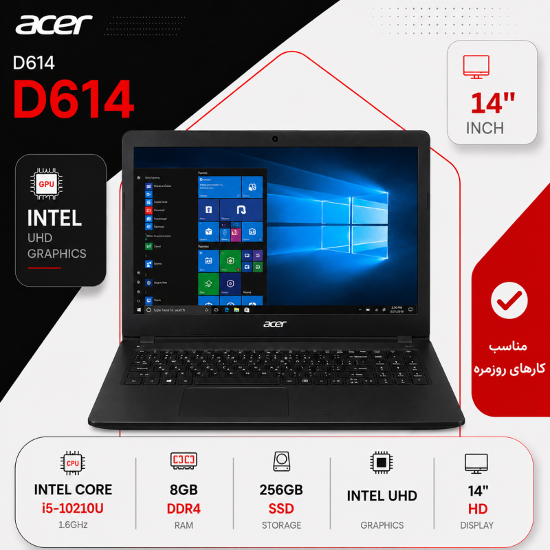 لپ تاپ استوک ACER	D614 (CI5/10U/8/256/INTEL)