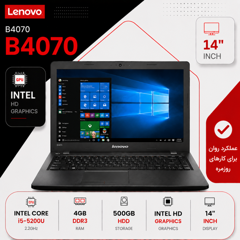 لپ تاپ استوک LENOVO B 4070 (CI5/5U/4/500/INTEL)