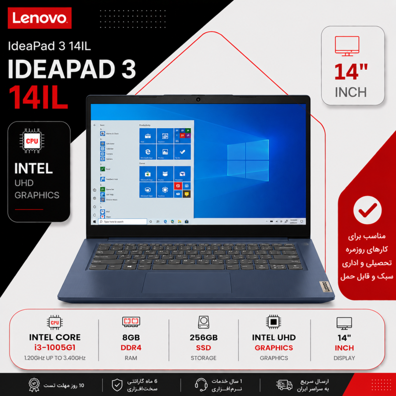 لپ تاپ استوک LENOVO IDEAPAD3 14 IL (CI3/10(G1)/8/256/INTEL)