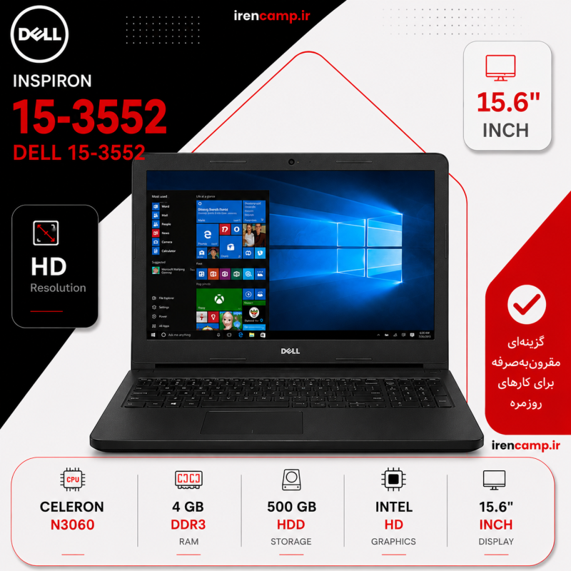 لپ تاپ استوک DELL INSPIRON 15-3552 (CELERON/N3060/4/500/INTEL)
