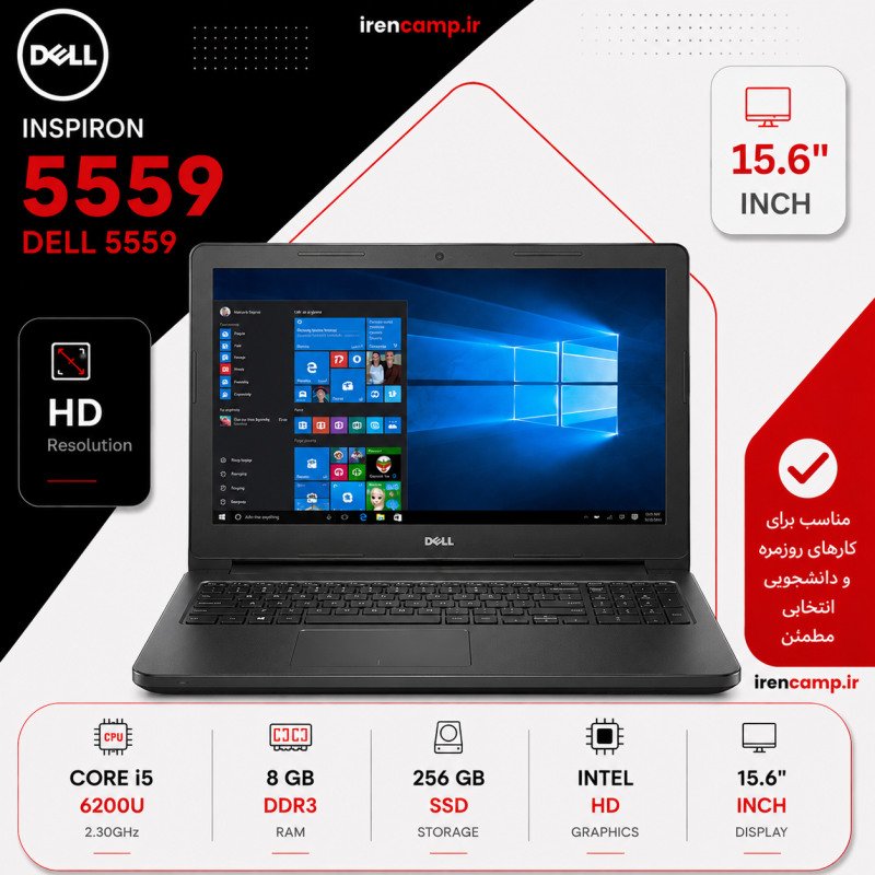 لپ تاپ استوک DELL INSPIRON 5559 (CI5/6U/8/256/INTEL)