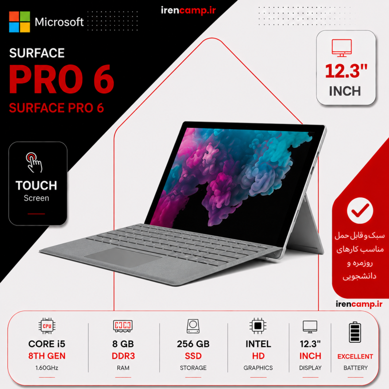 (Surface Pro 6 (I5(8)U/8/256/INTEL