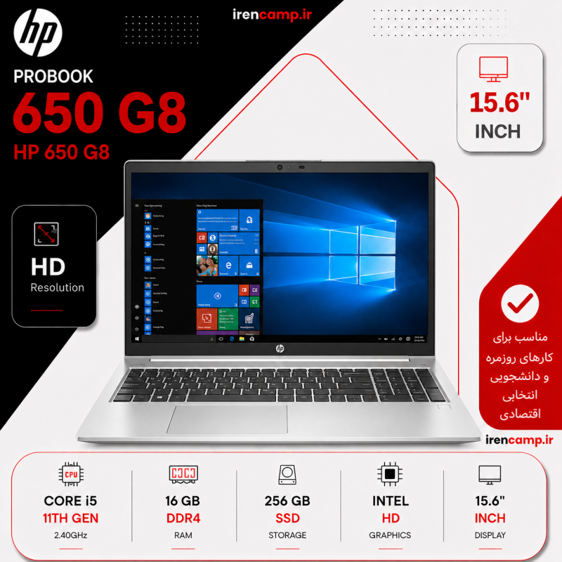 لپ تاپ استوک HP 650 G8(I5(11G7)/16/256/INTEL)