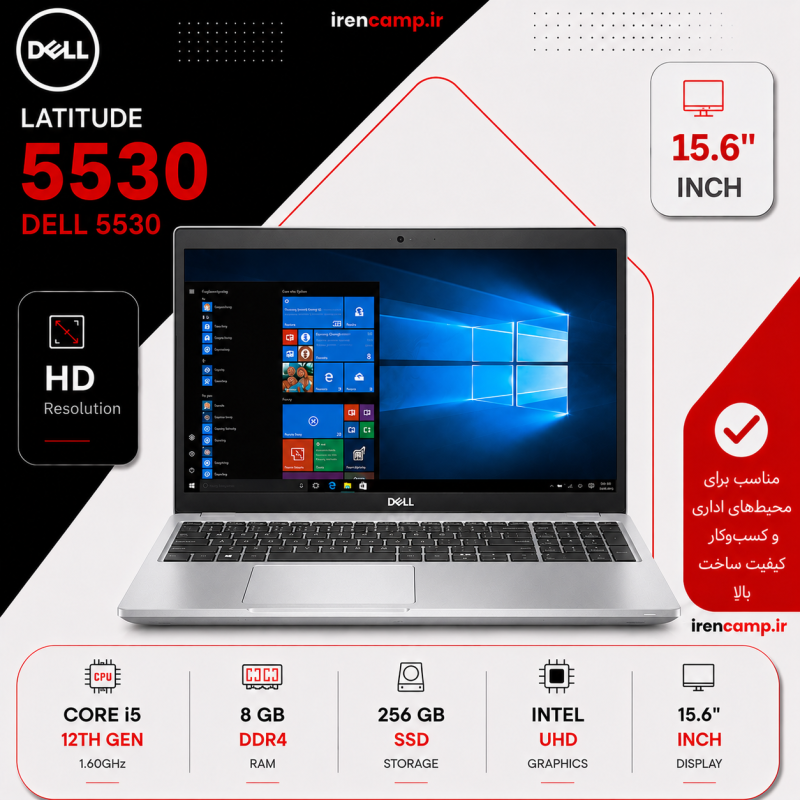 لپ تاپ  DELL LATITUDE 5530(I5(12)U/8/256/INTEL)