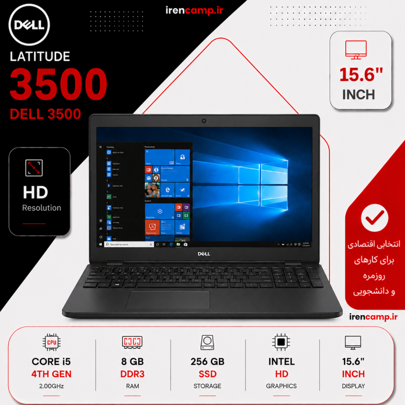 لپ تاپ استوک Dell مدل Latitude 3500 CI3(8145U)/8/256