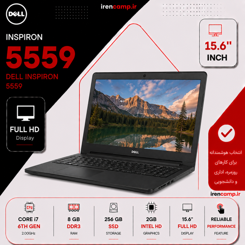 لپ تاپ استوک Dell Inspiron 5559