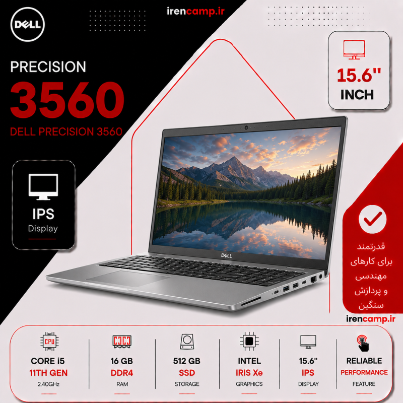 لپ تاپ استوک Dell Precision 3560