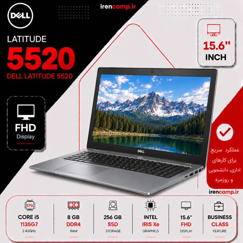 لپ تاپ استوک Dell Latitude 5520 | Core i5-1135G7 | RAM 8GB | SSD 256GB | 15.6 Inch FHD | Intel Iris Xe