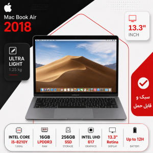 لپ تاپ استوک MAC AIR (CI5/2018/16/256/INTEL)