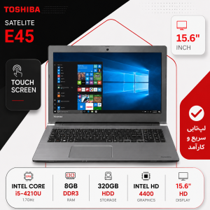 لپ تاپ استوک TOSHIBA SATELITE E45 (CI5/4U/8/320/TOUCH)