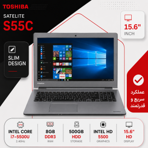لپ تاپ استوک TOSHIBA SATELITE S55C (CI7/5U/8/500/INTEL)
