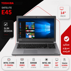 لپ تاپ استوک TOSHIBA SATELITE E45 (CI7/5U/8/500/INTEL)