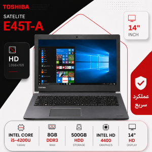 لپ تاپ استوک TOSHIBA SATELITE  E45T-A (CI5/4U/8/500/INTEL)