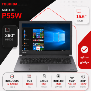 لپ تاپ استوک TOSHIBA SATELITE P55W (CI5/5U/8/128/INTEL)