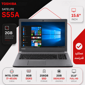 لپ تاپ استوک (CI7/4MQ/8/256/2G) TOSHIBA SATELITE S55A