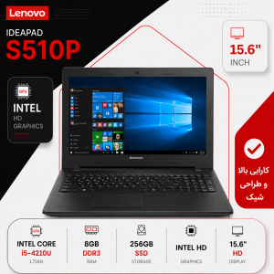 لپ تاپ استوک LENOVO IDEAPAD S510P (CI5/4U/8/256/INTEL)