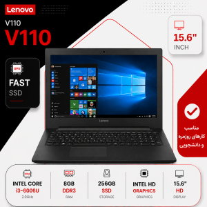 لپ تاپ استوک LENOVO V110 (CI3/6U/8/256/INTEL)