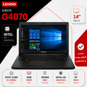 لپ تاپ استوک LENOVO G40-70 (CI5/4U/8/500/INTEL )