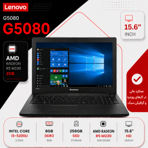 لپ تاپ استوک LENOVO G5080 (CI5/5U/8/256/2G AMD)