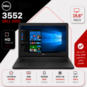 لپ تاپ استوک DELL 3552 (CELERON/N3060/4/500/INTEL)