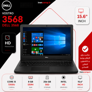 لپ تاپ استوک DELL VOSTRO 3568 (CI5/7200 U/8/256/INTEL)