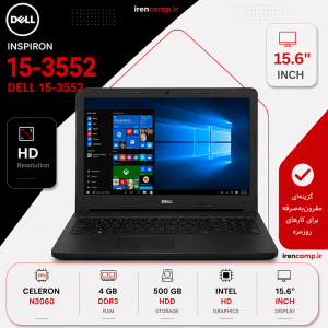 لپ تاپ استوک DELL INSPIRON 15-3552 (CELERON/N3060/4/500/INTEL)