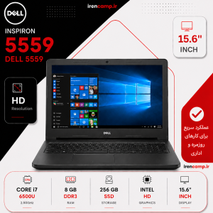 لپ تاپ استوک  DELL 5559 (I7(6U)/8/256/INTEL)
