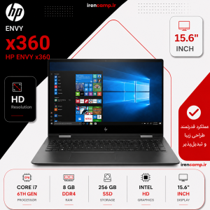 لپ‌تاپ  استوک (I7(6U)/8/256/INTEL)HP Envy x360