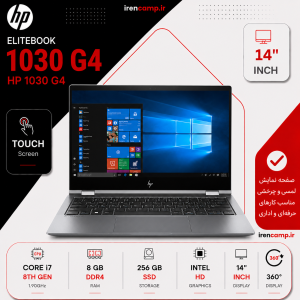 HP 1030 G4 (i7 (8U) /8/256/INTEL/14 Touch / 360