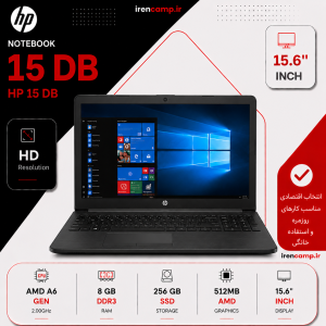 لپ تاپ استوک HP مدل (AMD (A6)/8/256/512MB)15DB