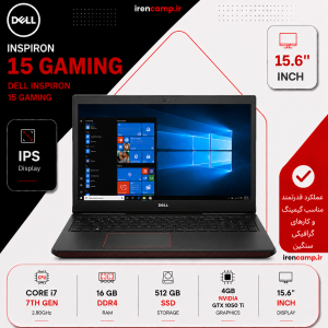 لپ تاپ(I7(7700 HQ)/16/512/4G 1050TI) Dell Inspiron 15 Gaming