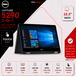 لپ تاپ تبلت شو Dell Latitude 5290 2-in-1