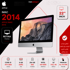 آل این وان استوک اپل | iMac 2014 Core i5/8GB RAM/256GB SSD