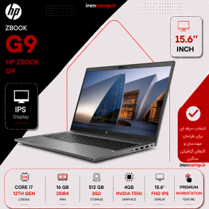 لپ تاپ HP ZBook Power G9 Core i7 12700H