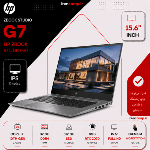 لپ تاپ HP ZBook Create G7 Core i7