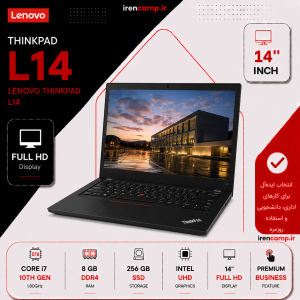 لپ تاپ استوک Lenovo ThinkPad L14 نمایشگر لمسی