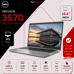 لپ تاپ استوک Dell Precision 3570