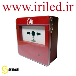 شستی اعلام حریق برند سینکلن