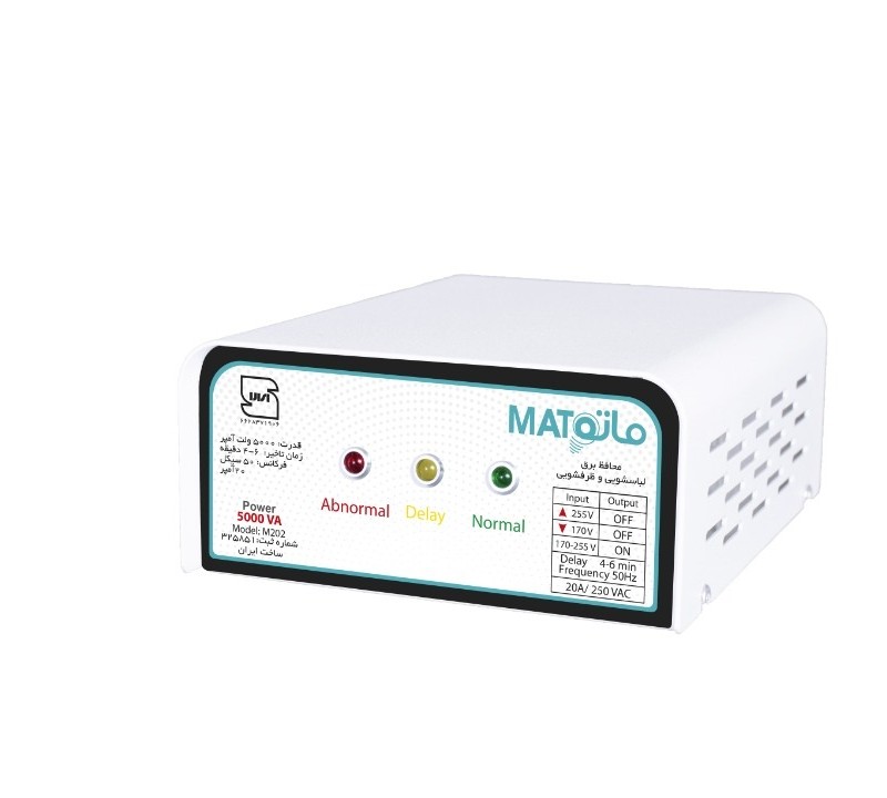 محافظ 5000ولت آمپر ماتو(مخصوص ماشین ظرفشویی و لباسشویی)