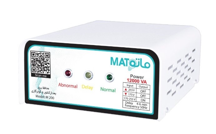 محافظ 12000 ولت آمپر ماتو (پشت کنتوری)